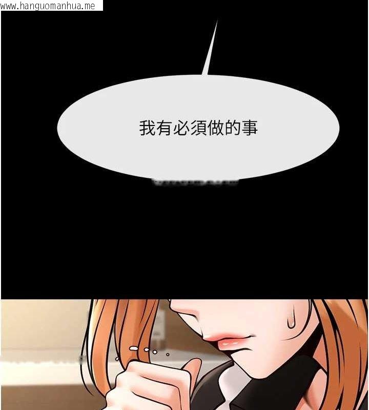 韩国漫画炸裂吧!巨棒韩漫_炸裂吧!巨棒-第70话-听话的姐姐在线免费阅读-韩国漫画-第84张图片