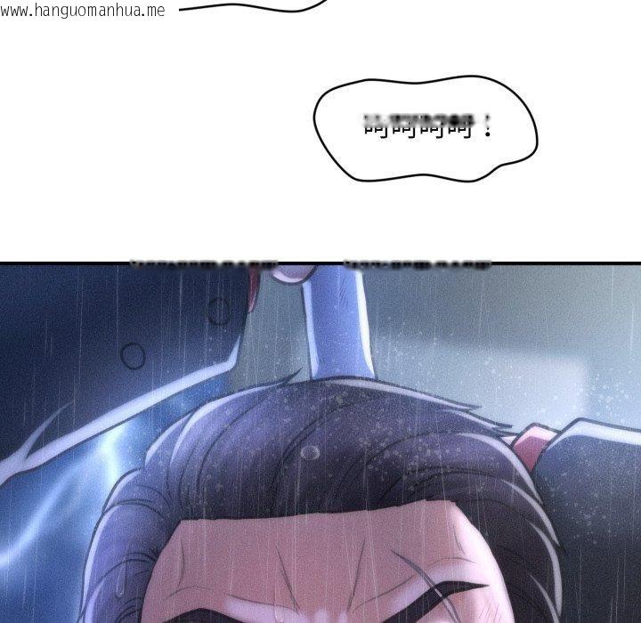 韩国漫画会长家的小儿子韩漫_会长家的小儿子-第5话在线免费阅读-韩国漫画-第162张图片