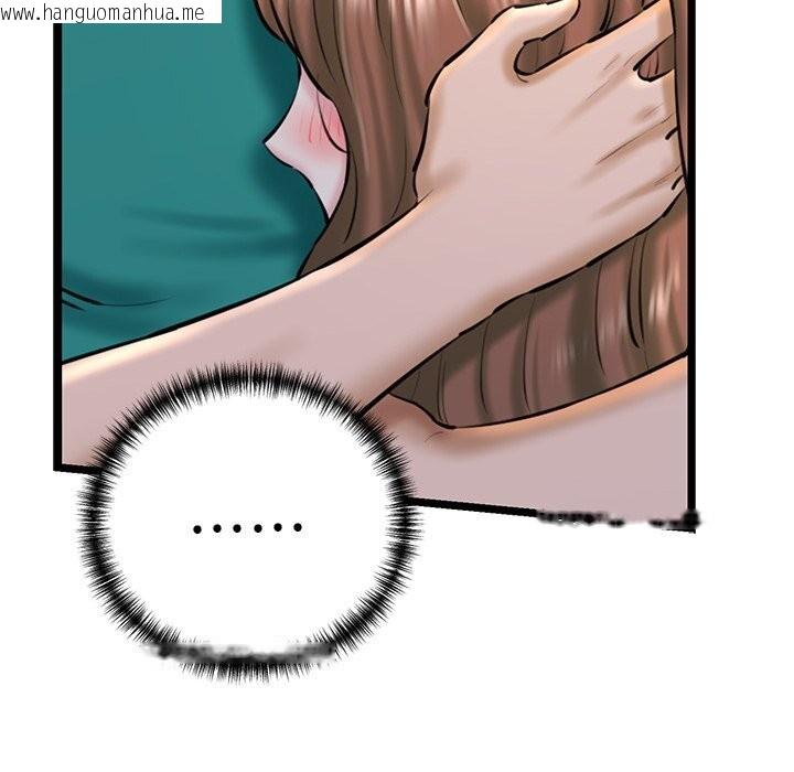 韩国漫画我的拉拉队宝贝韩漫_我的拉拉队宝贝-第30话在线免费阅读-韩国漫画-第116张图片