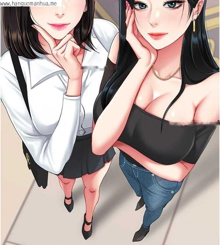 韩国漫画复仇母女丼韩漫_复仇母女丼-第95话-让可荞跌落谷底在线免费阅读-韩国漫画-第239张图片