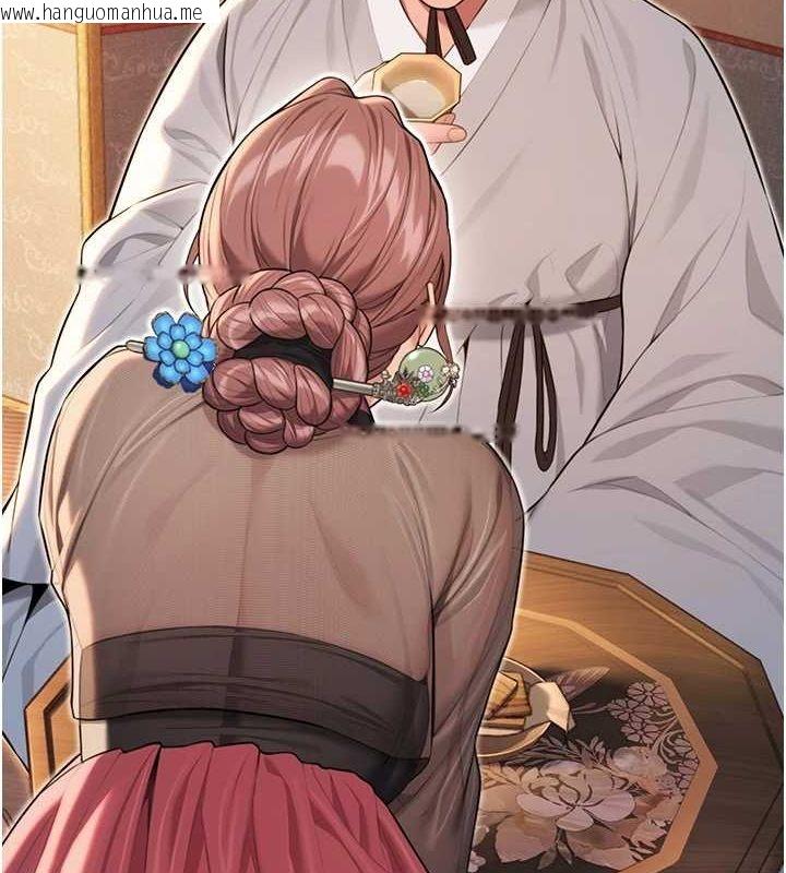 韩国漫画命运:贞洁欲女韩漫_命运:贞洁欲女-第30话-「涎」湿全身验真身在线免费阅读-韩国漫画-第3张图片