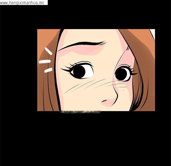 韩国漫画撩妹笔记本韩漫_撩妹笔记本-第28话在线免费阅读-韩国漫画-第18张图片