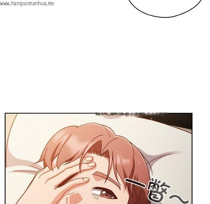 韩国漫画天降美差韩漫_天降美差-第41话在线免费阅读-韩国漫画-第50张图片
