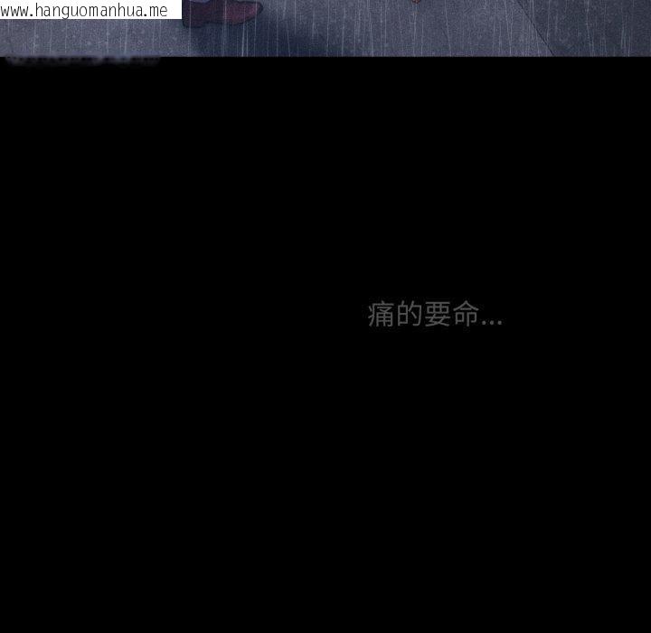韩国漫画会长家的小儿子韩漫_会长家的小儿子-第5话在线免费阅读-韩国漫画-第208张图片