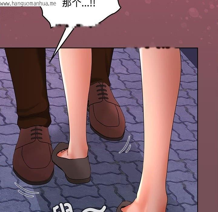 韩国漫画在公司偷偷爱韩漫_在公司偷偷爱-第43话在线免费阅读-韩国漫画-第10张图片