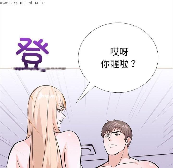 韩国漫画走不出的房间：第二季韩漫_走不出的房间：第二季-第29话在线免费阅读-韩国漫画-第87张图片