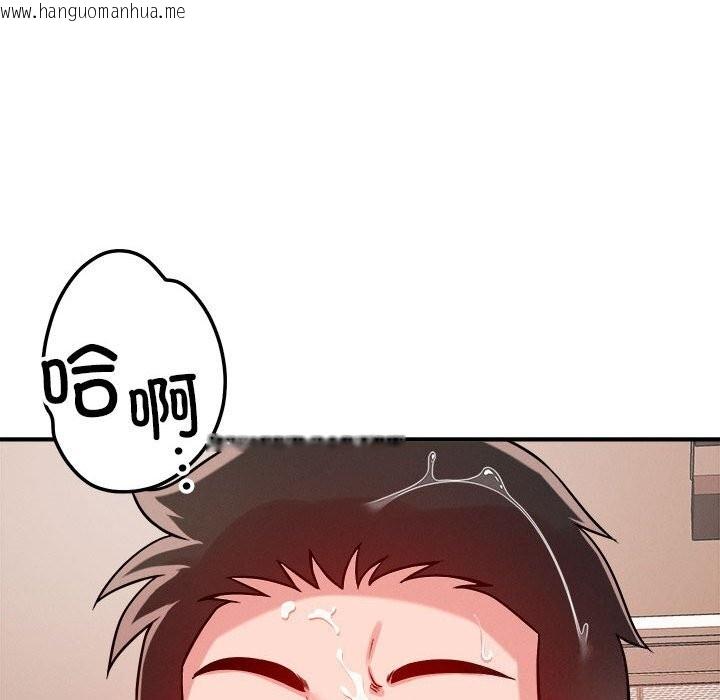 韩国漫画恋人未满韩漫_恋人未满-第38话在线免费阅读-韩国漫画-第66张图片
