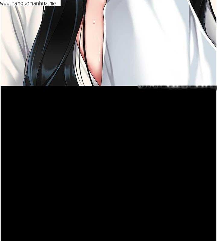 韩国漫画复仇母女丼韩漫_复仇母女丼-第95话-让可荞跌落谷底在线免费阅读-韩国漫画-第12张图片