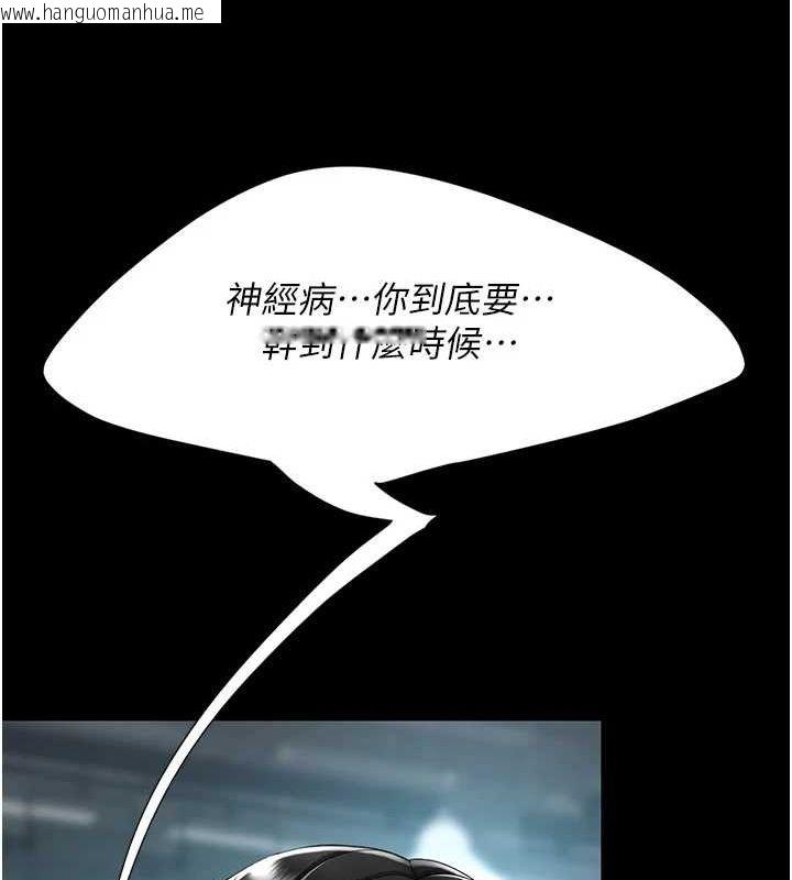 韩国漫画复仇母女丼韩漫_复仇母女丼-第95话-让可荞跌落谷底在线免费阅读-韩国漫画-第44张图片