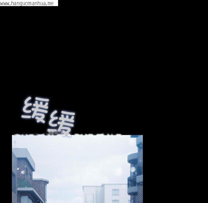 韩国漫画我家的赘婿大人/赘婿要通吃韩漫_我家的赘婿大人/赘婿要通吃-第83话在线免费阅读-韩国漫画-第115张图片
