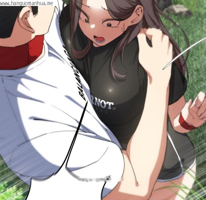 韩国漫画危险同学会韩漫_危险同学会-第57话在线免费阅读-韩国漫画-第161张图片