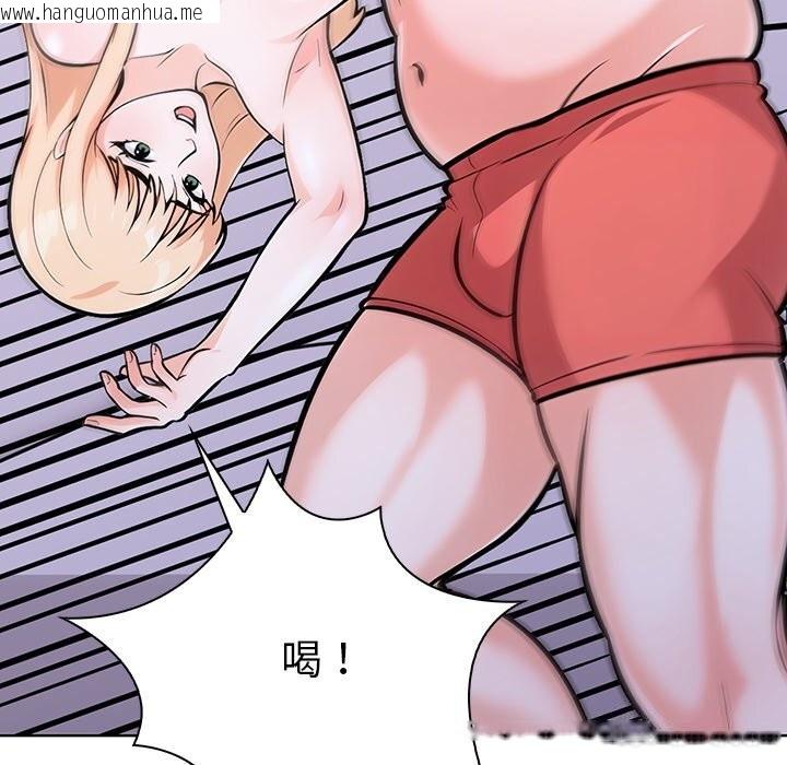 韩国漫画走不出的房间：第二季韩漫_走不出的房间：第二季-第29话在线免费阅读-韩国漫画-第123张图片