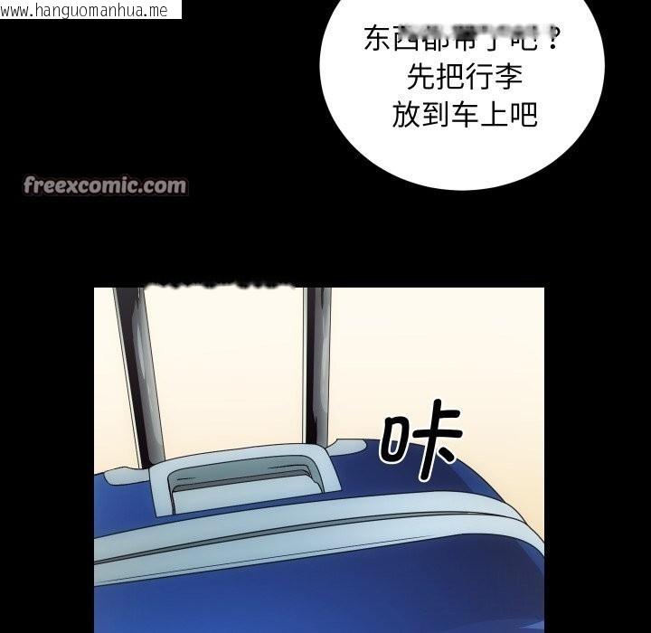 韩国漫画房产姐妹花韩漫_房产姐妹花-第31话在线免费阅读-韩国漫画-第80张图片