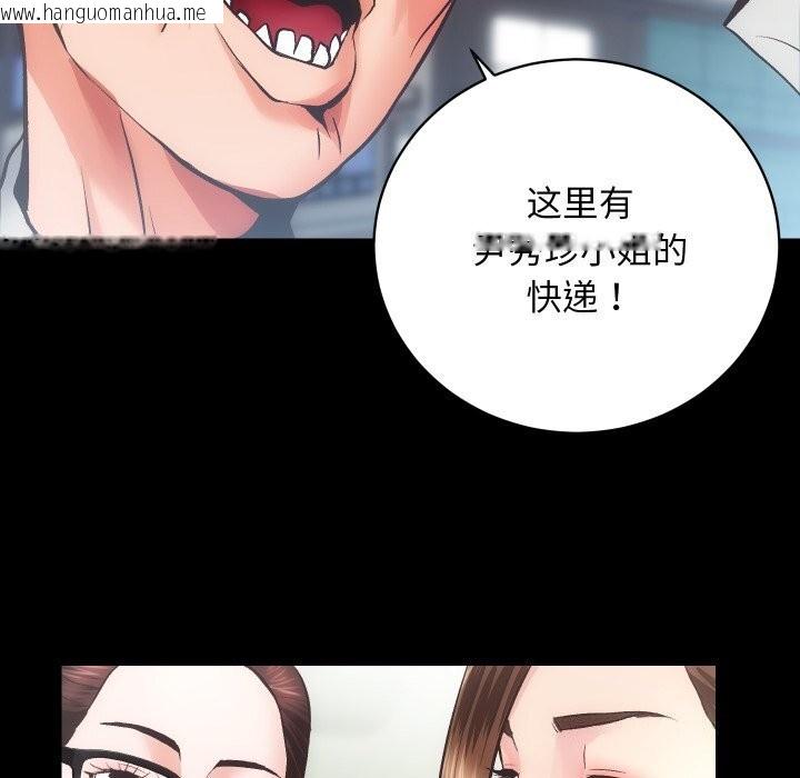 韩国漫画房产姐妹花韩漫_房产姐妹花-第31话在线免费阅读-韩国漫画-第89张图片