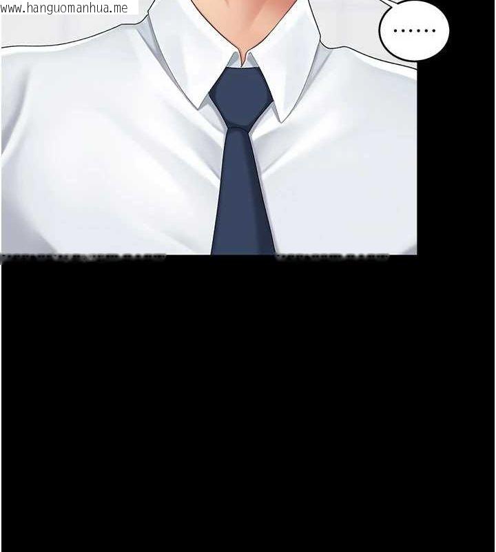 韩国漫画复仇母女丼韩漫_复仇母女丼-第95话-让可荞跌落谷底在线免费阅读-韩国漫画-第122张图片