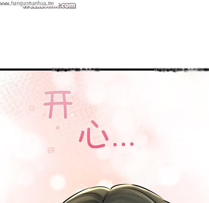 韩国漫画我的拉拉队宝贝韩漫_我的拉拉队宝贝-第30话在线免费阅读-韩国漫画-第135张图片