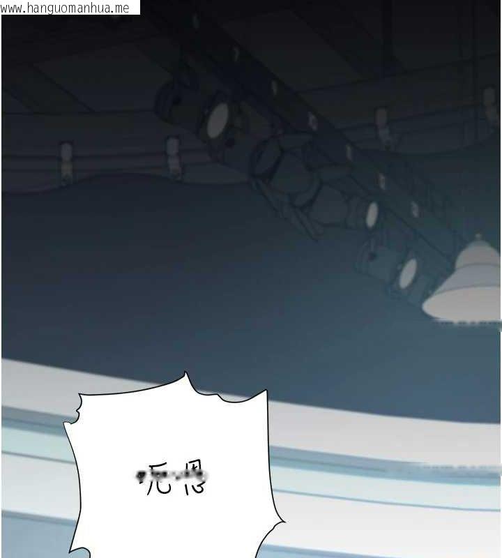 韩国漫画复仇母女丼韩漫_复仇母女丼-第95话-让可荞跌落谷底在线免费阅读-韩国漫画-第21张图片
