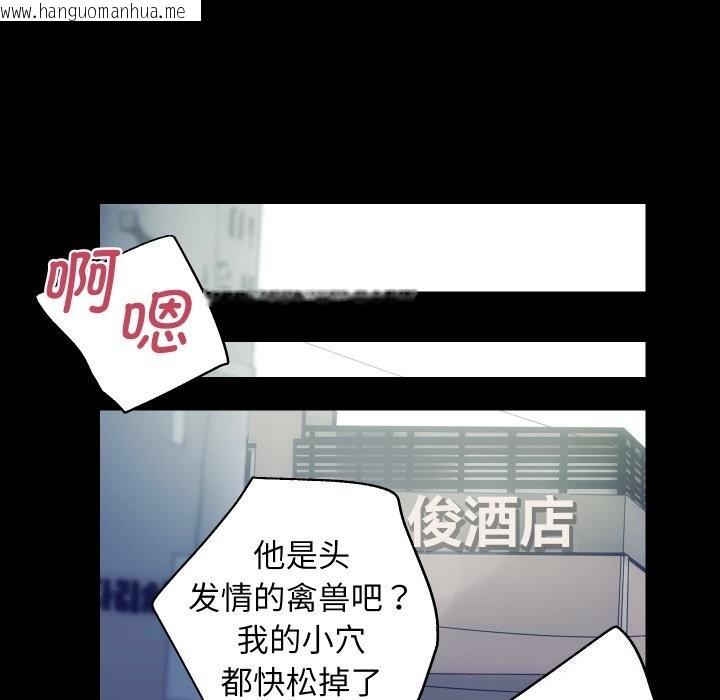 韩国漫画房产姐妹花韩漫_房产姐妹花-第31话在线免费阅读-韩国漫画-第25张图片