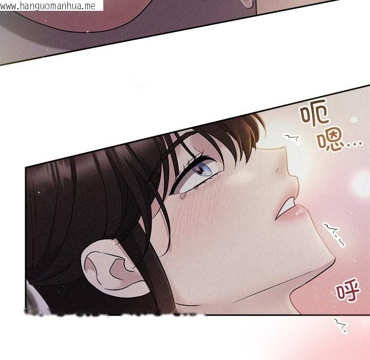 韩国漫画被吞噬的夜韩漫_被吞噬的夜-第26话在线免费阅读-韩国漫画-第39张图片