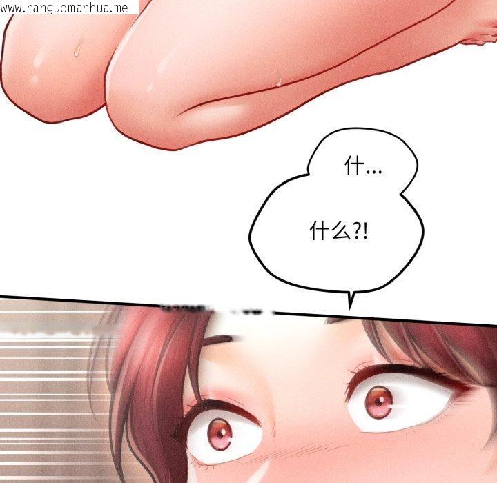 韩国漫画会长家的小儿子韩漫_会长家的小儿子-第5话在线免费阅读-韩国漫画-第111张图片