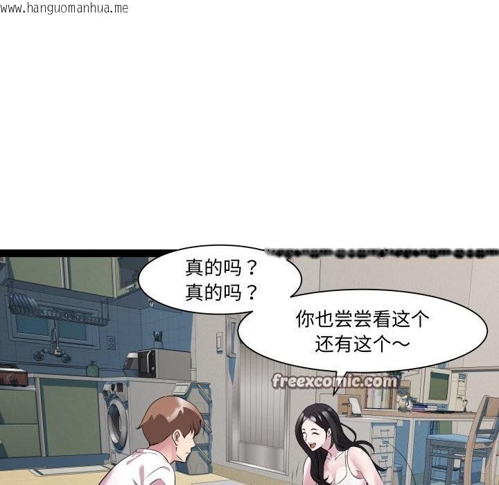 韩国漫画RE：23岁韩漫_RE：23岁-第34话在线免费阅读-韩国漫画-第64张图片