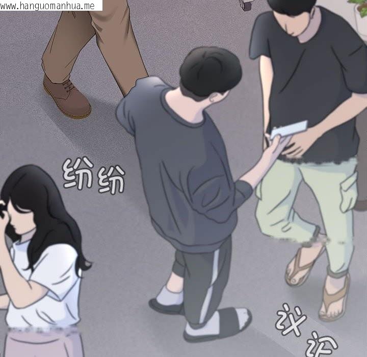 韩国漫画在公司偷偷爱韩漫_在公司偷偷爱-第43话在线免费阅读-韩国漫画-第86张图片