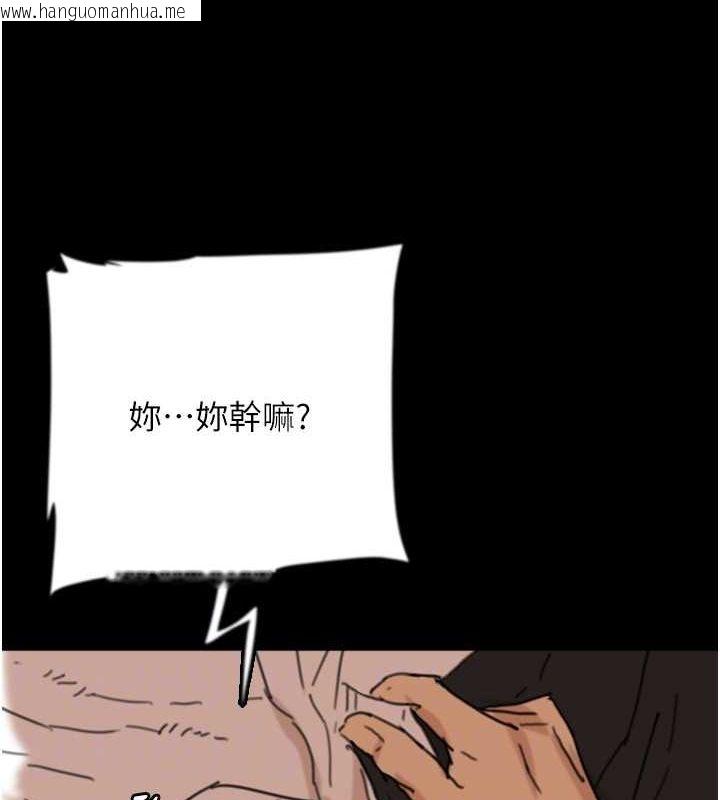 韩国漫画养父的女儿们韩漫_养父的女儿们-第74话-妳就这么想要吗?在线免费阅读-韩国漫画-第97张图片