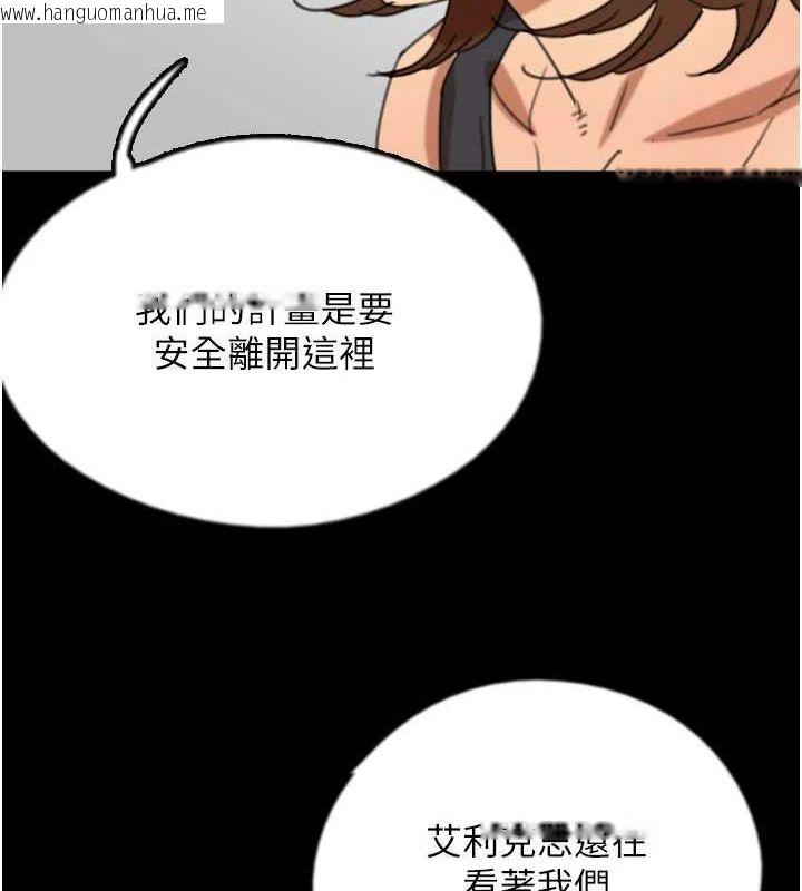 韩国漫画养父的女儿们韩漫_养父的女儿们-第74话-妳就这么想要吗?在线免费阅读-韩国漫画-第89张图片