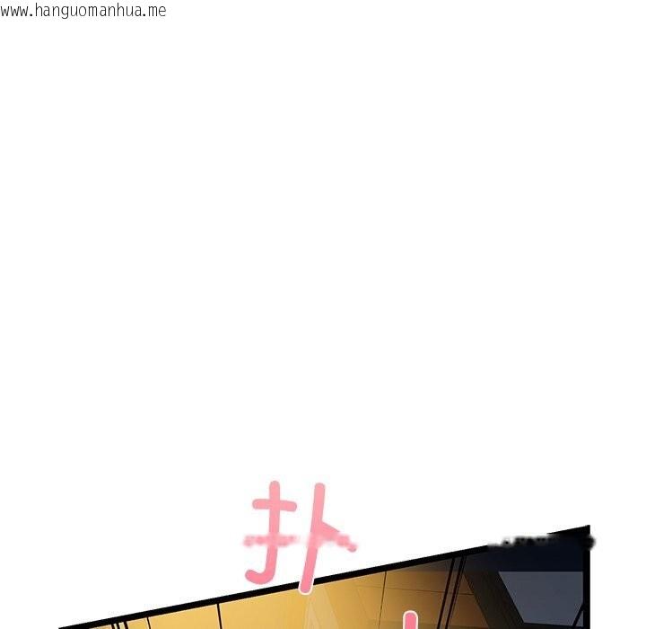 韩国漫画我的拉拉队宝贝韩漫_我的拉拉队宝贝-第30话在线免费阅读-韩国漫画-第101张图片