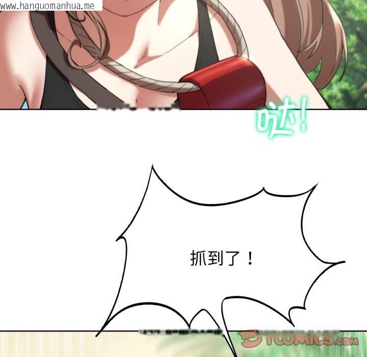 韩国漫画危险同学会韩漫_危险同学会-第57话在线免费阅读-韩国漫画-第28张图片