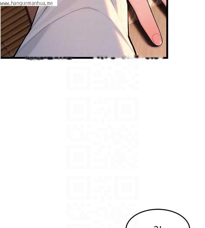 韩国漫画命运:贞洁欲女韩漫_命运:贞洁欲女-第30话-「涎」湿全身验真身在线免费阅读-韩国漫画-第31张图片