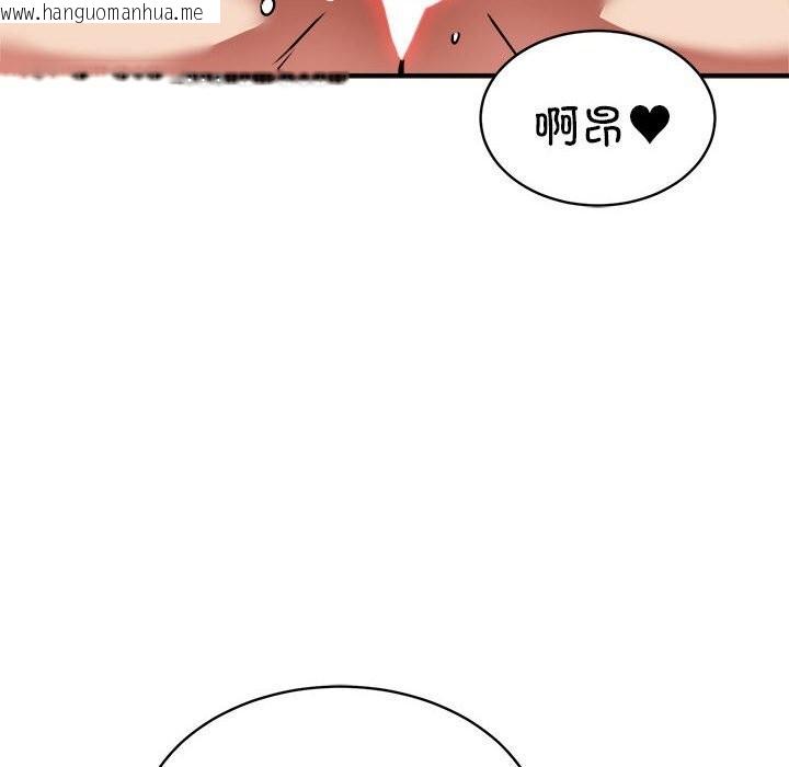 韩国漫画新都市外卖员韩漫_新都市外卖员-第37话在线免费阅读-韩国漫画-第71张图片