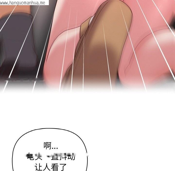 韩国漫画这公司归我了韩漫_这公司归我了-第42话在线免费阅读-韩国漫画-第103张图片