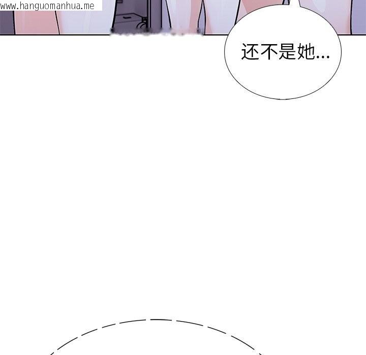 韩国漫画走不出的房间：第二季韩漫_走不出的房间：第二季-第29话在线免费阅读-韩国漫画-第141张图片