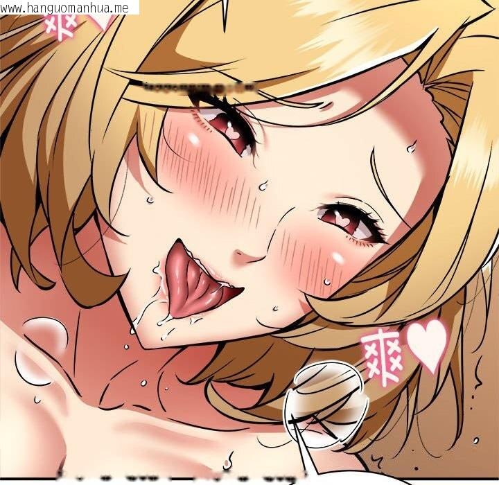 韩国漫画新都市外卖员韩漫_新都市外卖员-第37话在线免费阅读-韩国漫画-第124张图片