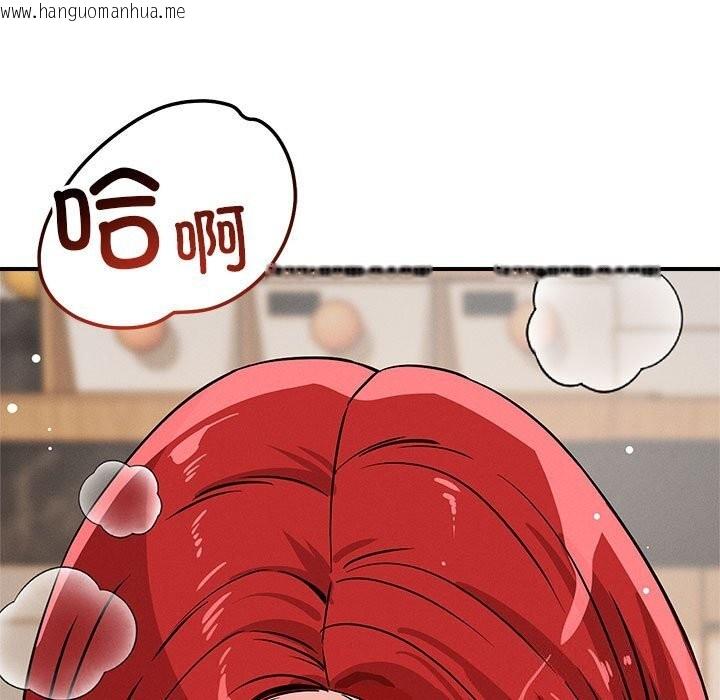 韩国漫画恋人未满韩漫_恋人未满-第38话在线免费阅读-韩国漫画-第7张图片