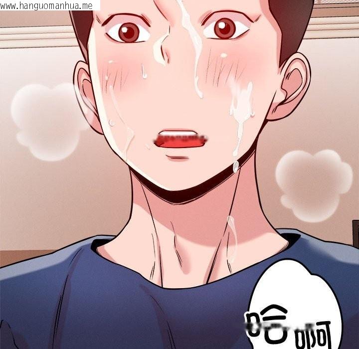 韩国漫画恋人未满韩漫_恋人未满-第38话在线免费阅读-韩国漫画-第67张图片