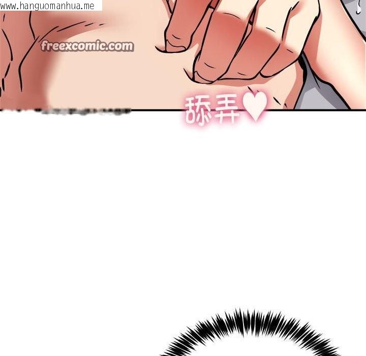 韩国漫画新都市外卖员韩漫_新都市外卖员-第37话在线免费阅读-韩国漫画-第16张图片
