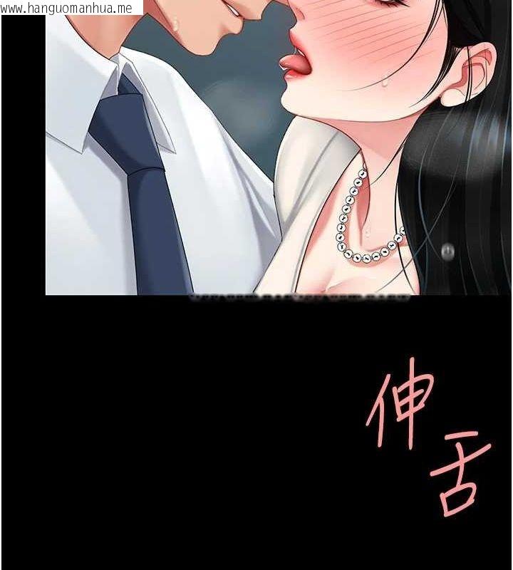 韩国漫画复仇母女丼韩漫_复仇母女丼-第95话-让可荞跌落谷底在线免费阅读-韩国漫画-第51张图片