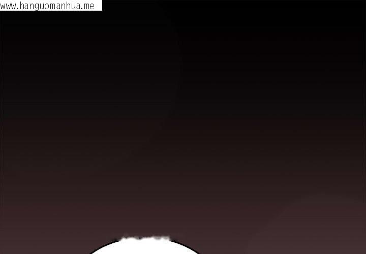 韩国漫画在公司偷偷爱韩漫_在公司偷偷爱-第43话在线免费阅读-韩国漫画-第1张图片