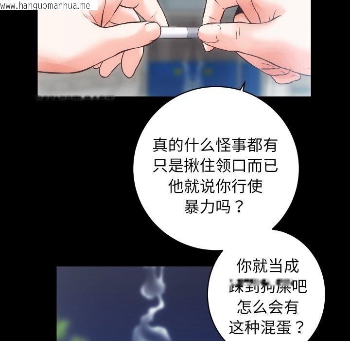 韩国漫画房产姐妹花韩漫_房产姐妹花-第31话在线免费阅读-韩国漫画-第70张图片