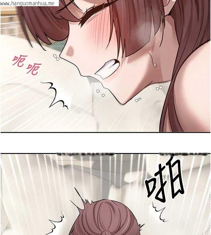 韩国漫画币转人生韩漫_币转人生-第12话-开通处女后穴在线免费阅读-韩国漫画-第40张图片