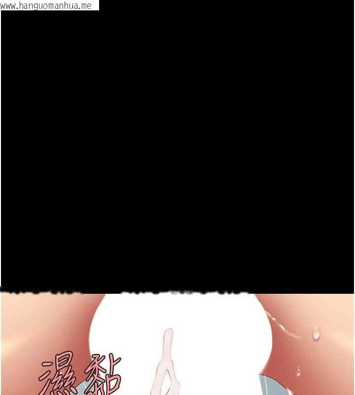 韩国漫画复仇母女丼韩漫_复仇母女丼-第95话-让可荞跌落谷底在线免费阅读-韩国漫画-第142张图片