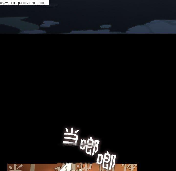 韩国漫画我家的赘婿大人/赘婿要通吃韩漫_我家的赘婿大人/赘婿要通吃-第83话在线免费阅读-韩国漫画-第145张图片