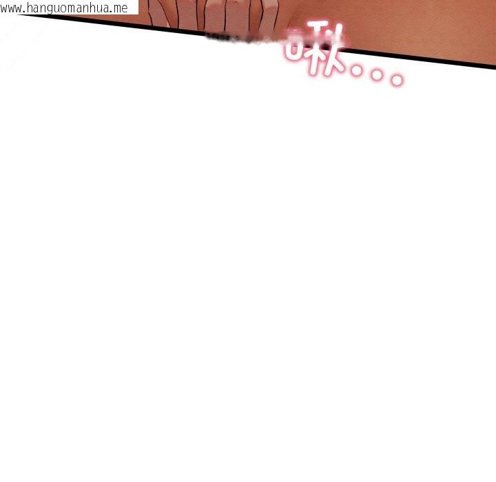 韩国漫画亲密宝鉴韩漫_亲密宝鉴-第10话在线免费阅读-韩国漫画-第37张图片