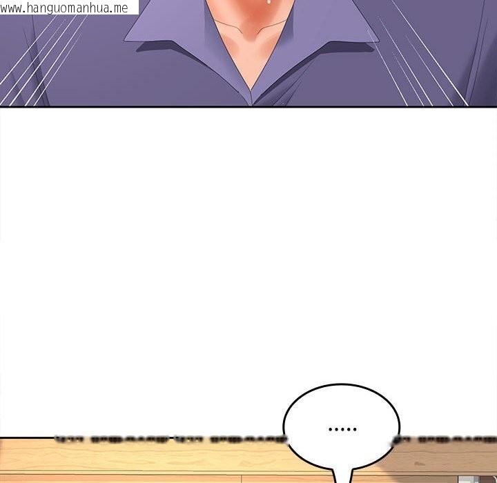 韩国漫画在公司偷偷爱韩漫_在公司偷偷爱-第43话在线免费阅读-韩国漫画-第73张图片