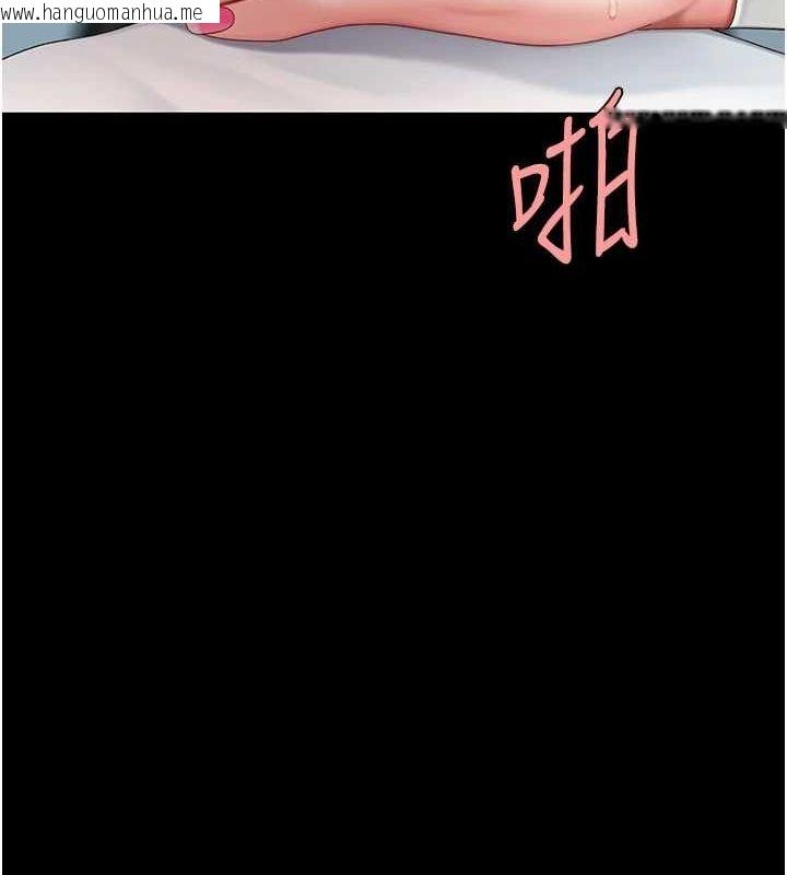 韩国漫画复仇母女丼韩漫_复仇母女丼-第95话-让可荞跌落谷底在线免费阅读-韩国漫画-第79张图片