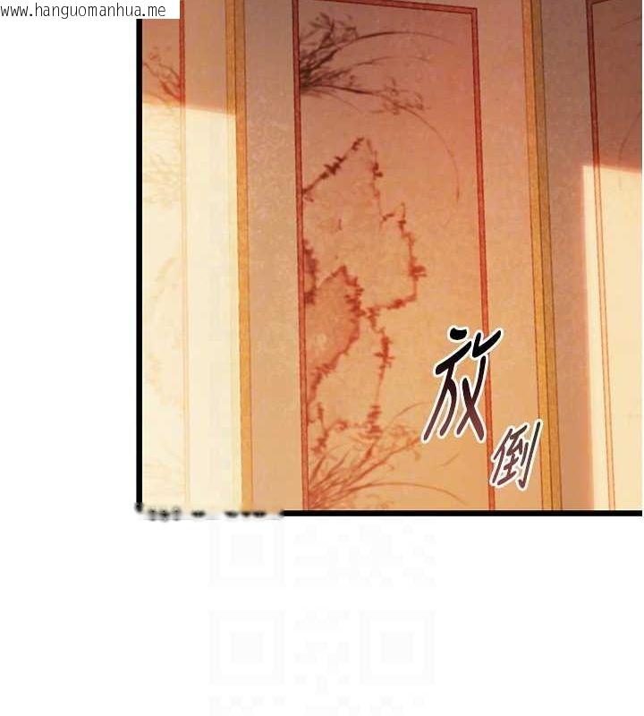 韩国漫画命运:贞洁欲女韩漫_命运:贞洁欲女-第30话-「涎」湿全身验真身在线免费阅读-韩国漫画-第93张图片