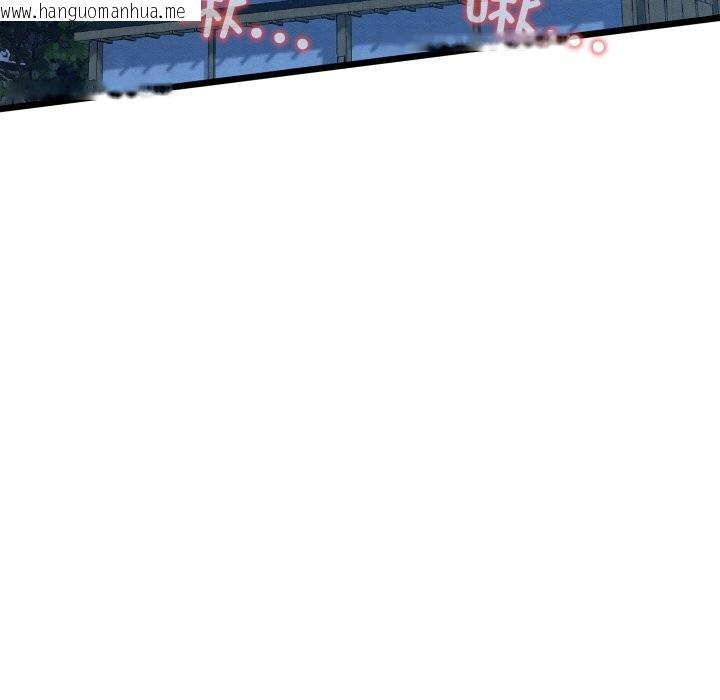 韩国漫画亲密宝鉴韩漫_亲密宝鉴-第10话在线免费阅读-韩国漫画-第29张图片