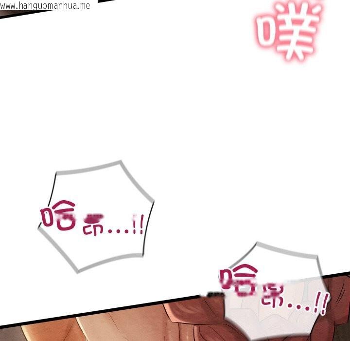 韩国漫画亲密宝鉴韩漫_亲密宝鉴-第10话在线免费阅读-韩国漫画-第61张图片